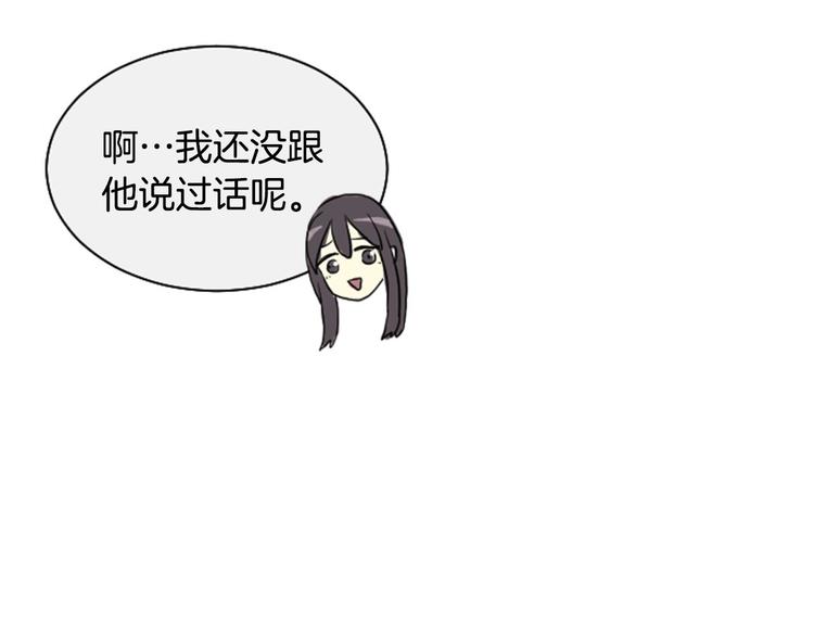 第2话 反复的偶然53