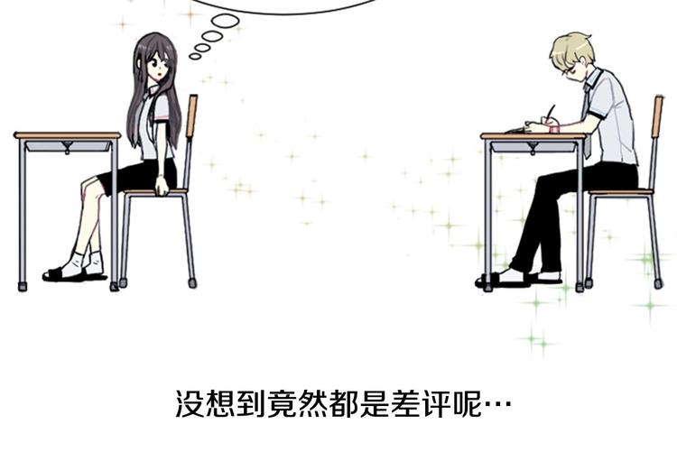 第2话 反复的偶然57