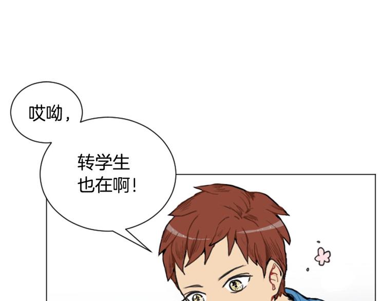 第2话 反复的偶然67