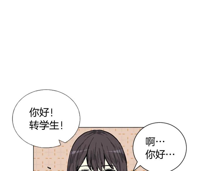 第2话 反复的偶然69