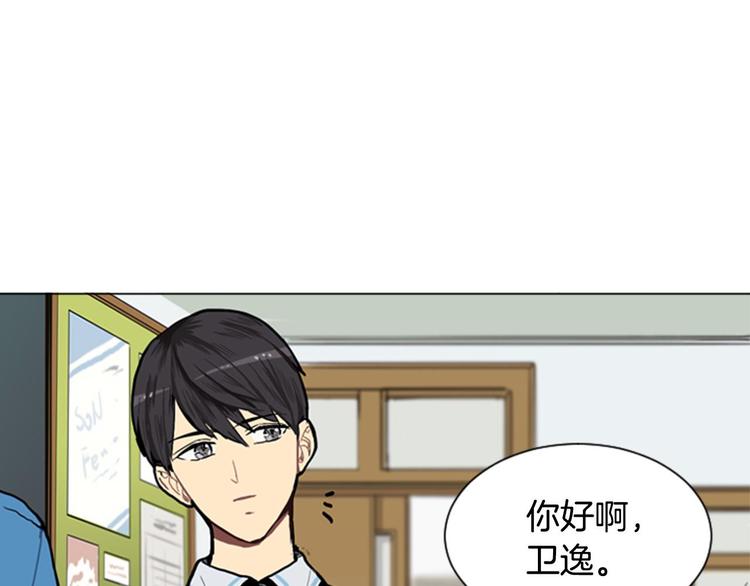 第2话 反复的偶然82