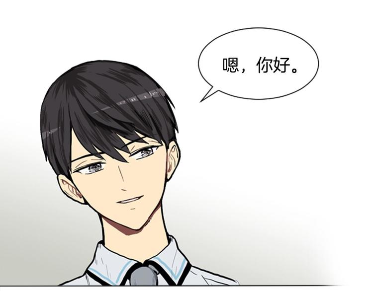 第2话 反复的偶然85