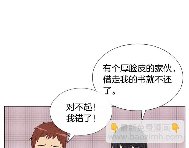 第2话 反复的偶然96
