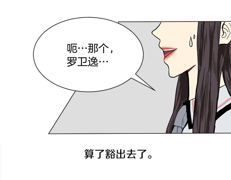 第2话 反复的偶然98