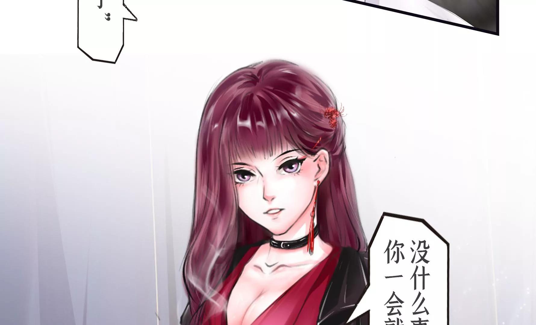 我把自己卖了！13