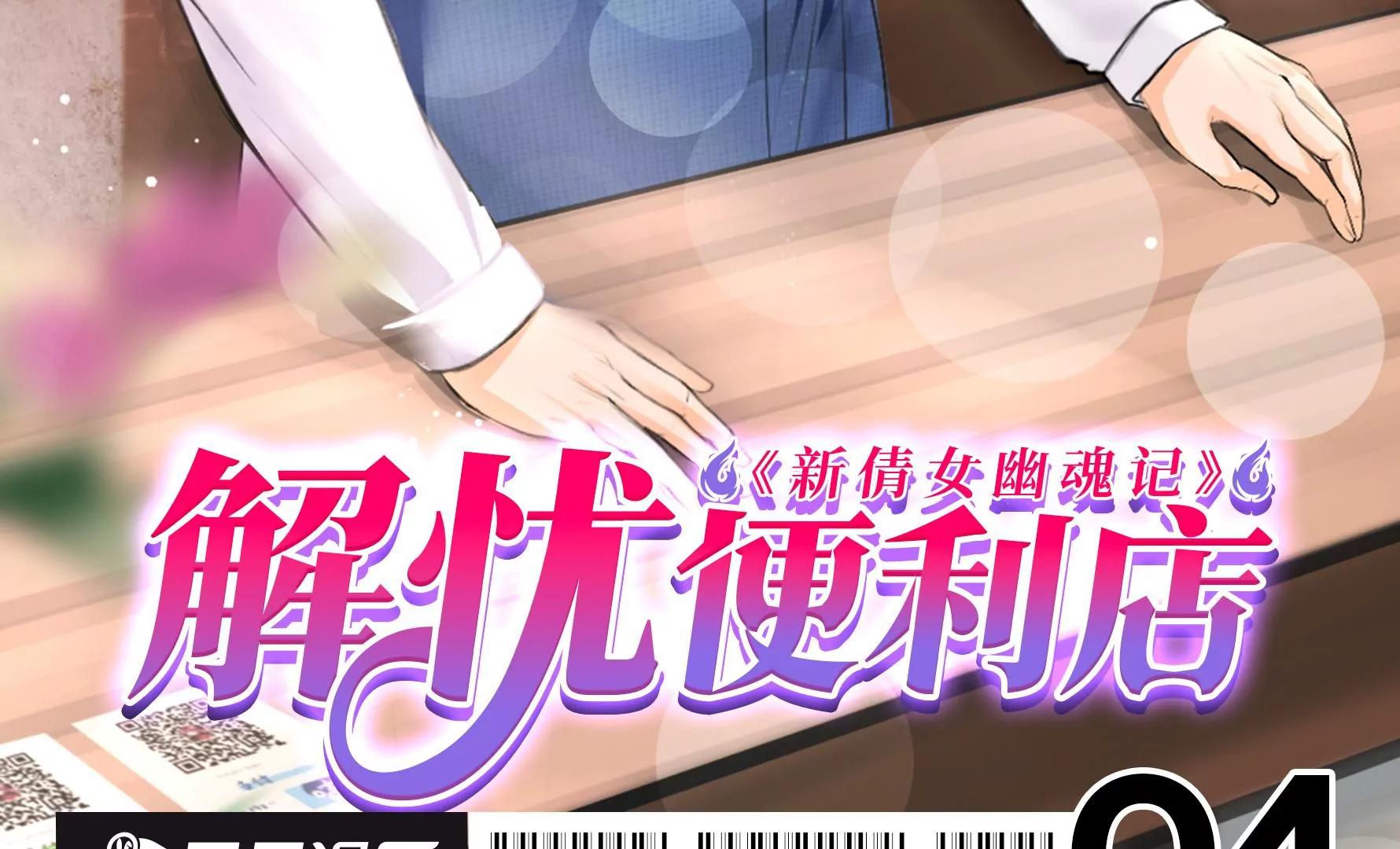 我把自己卖了！2