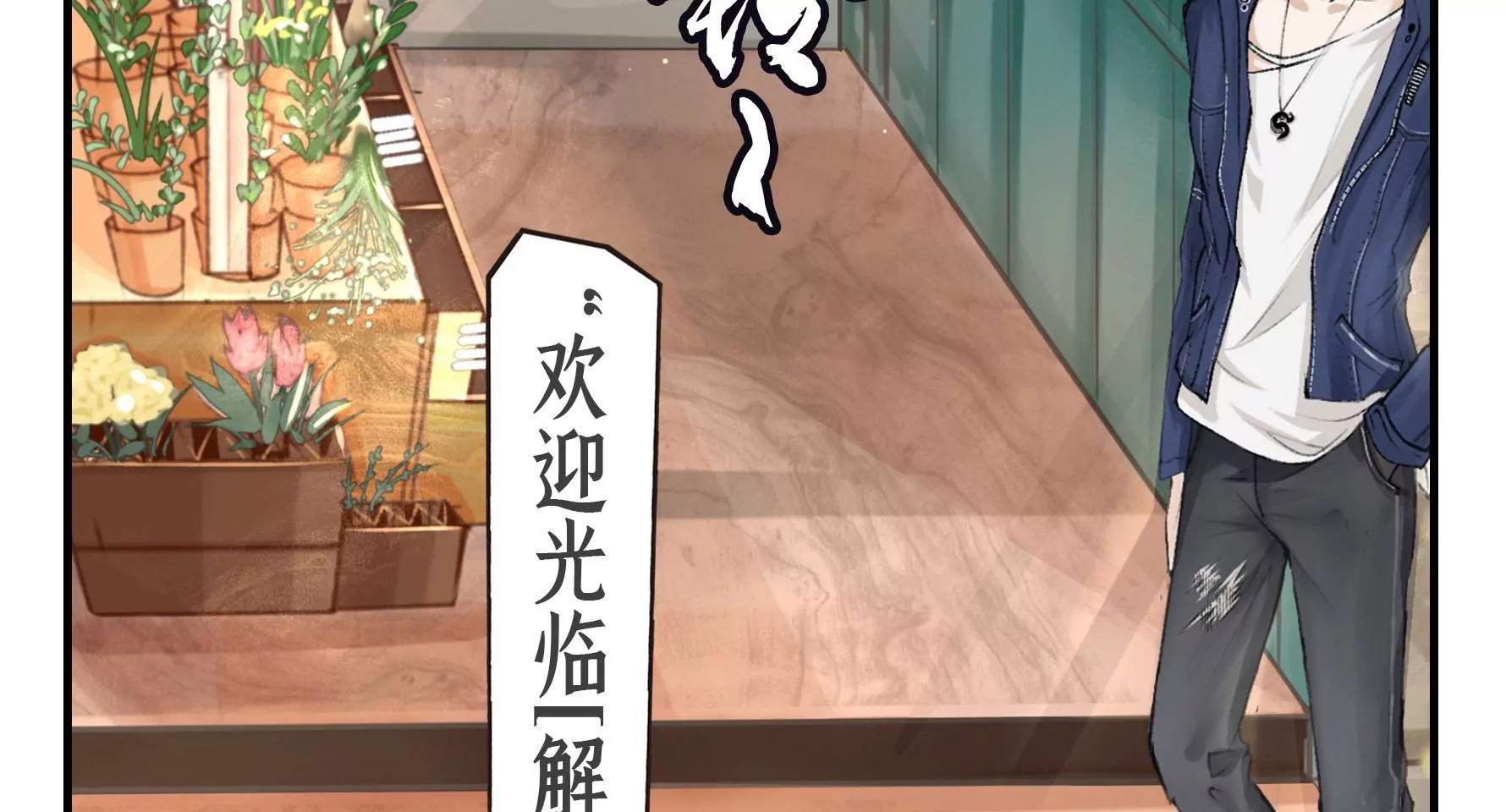 我把自己卖了！27