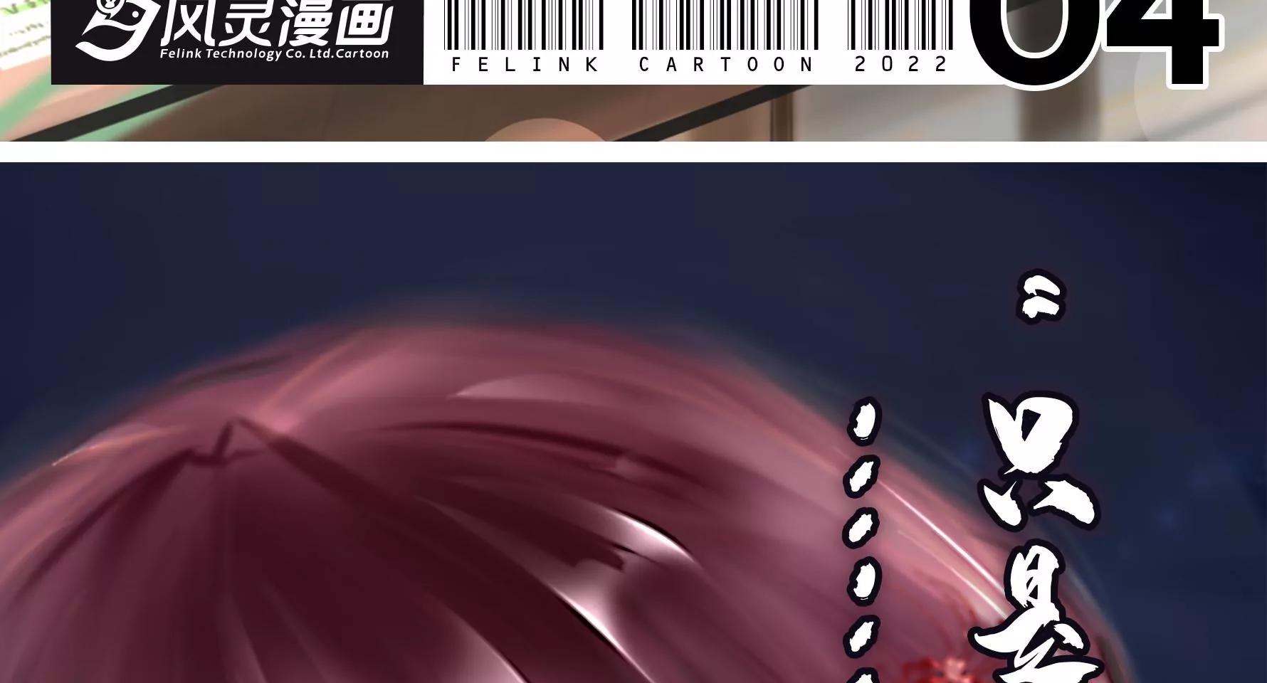 我把自己卖了！3