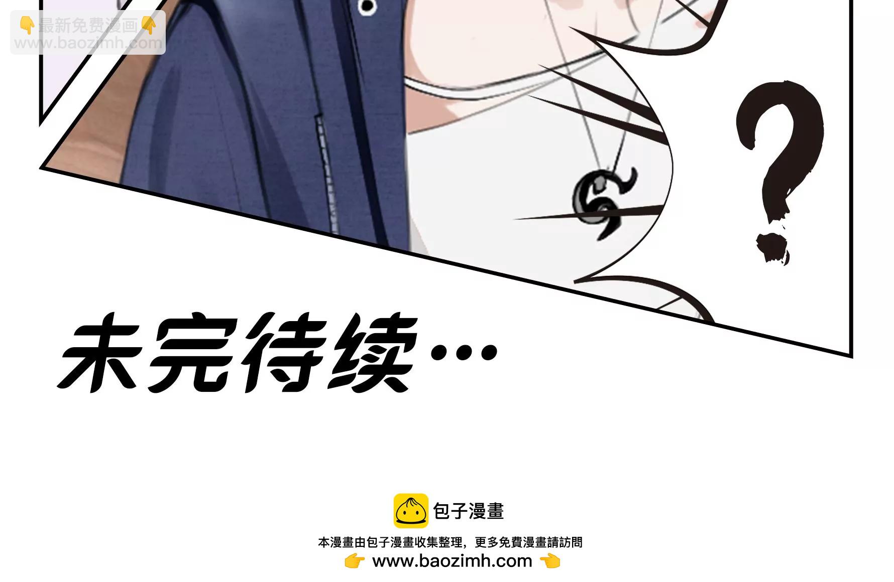 我把自己卖了！31