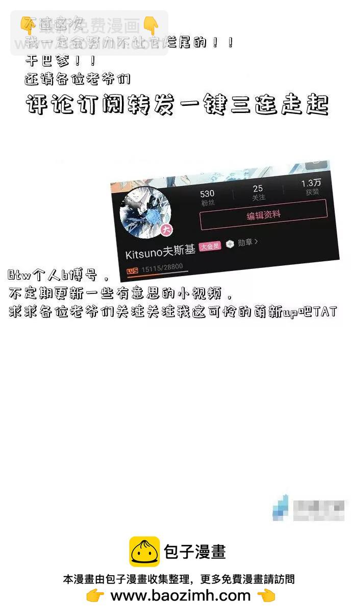 第02话15