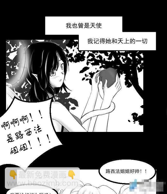 第02话2
