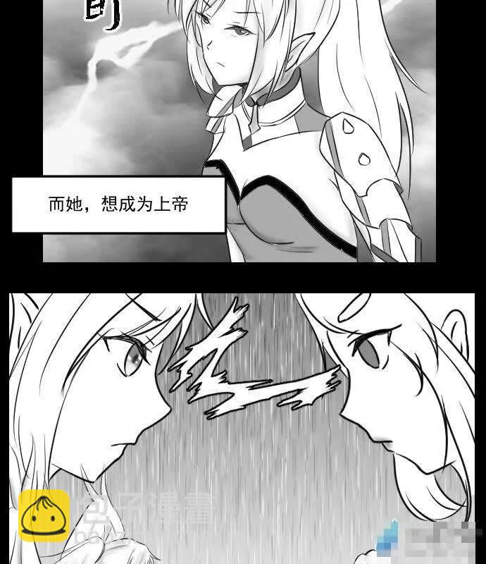第02话7