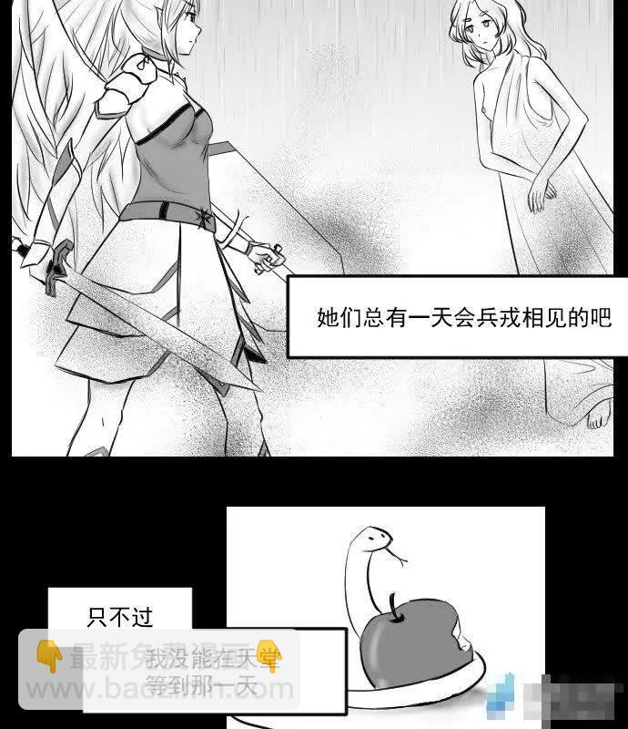 第02话8