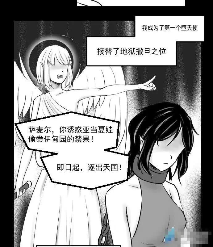 第02话9