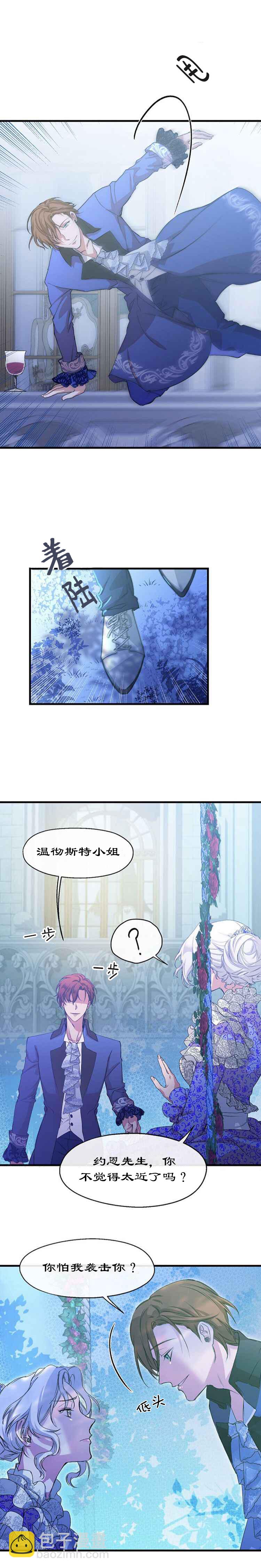 第03话下2