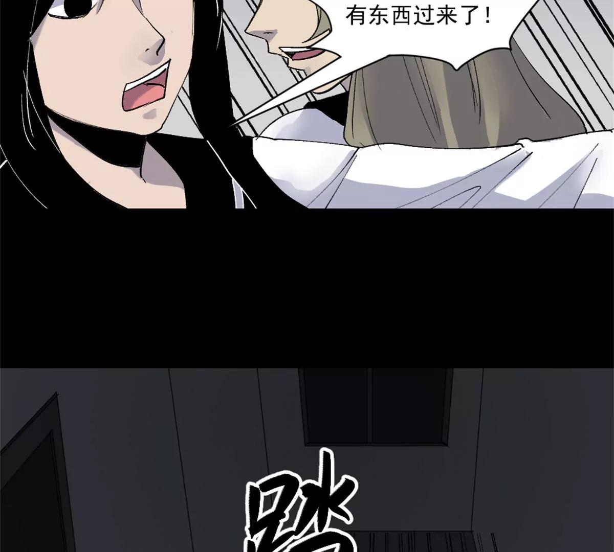 不明生物袭击11