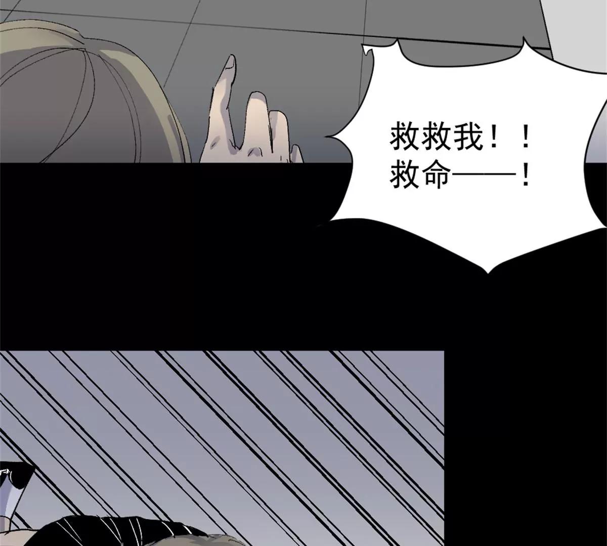 不明生物袭击29