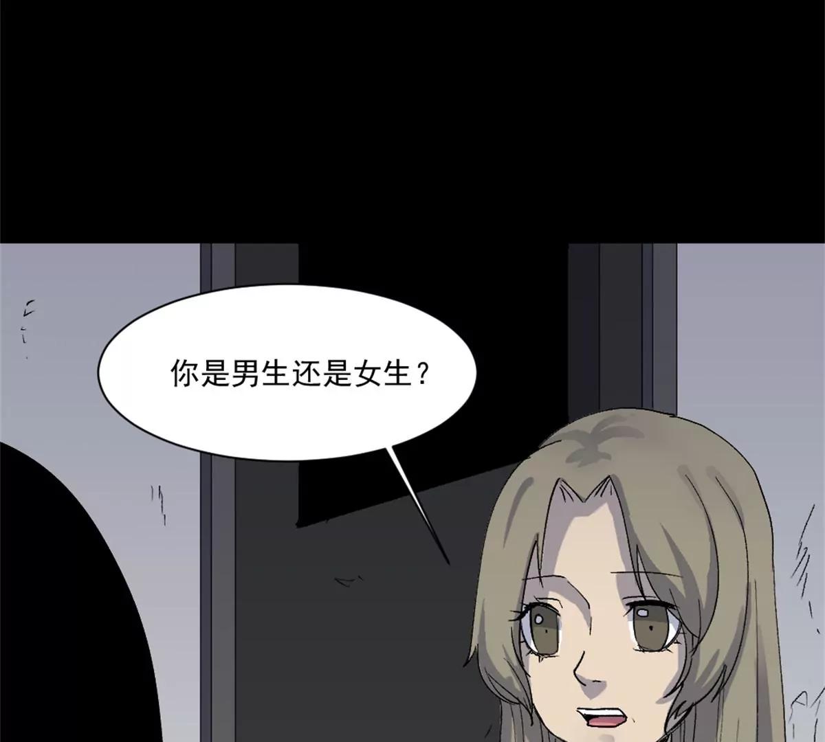 不明生物袭击3