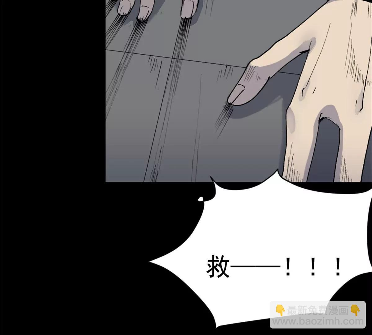 不明生物袭击32