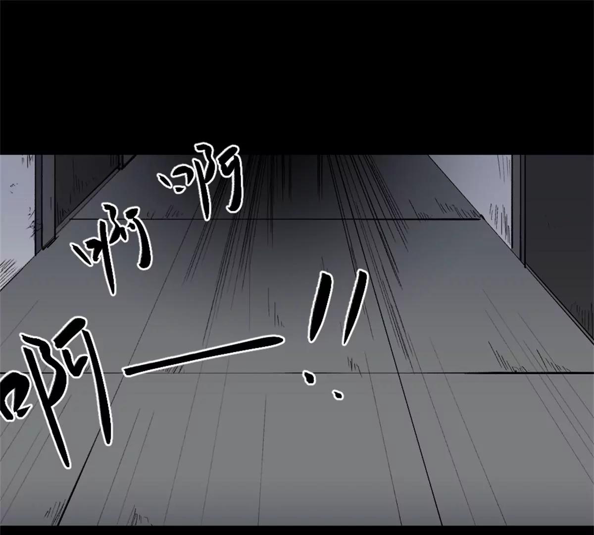 不明生物袭击34