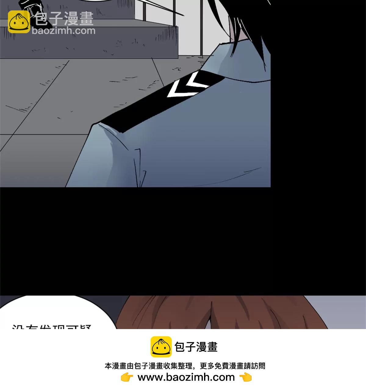 不明生物袭击53