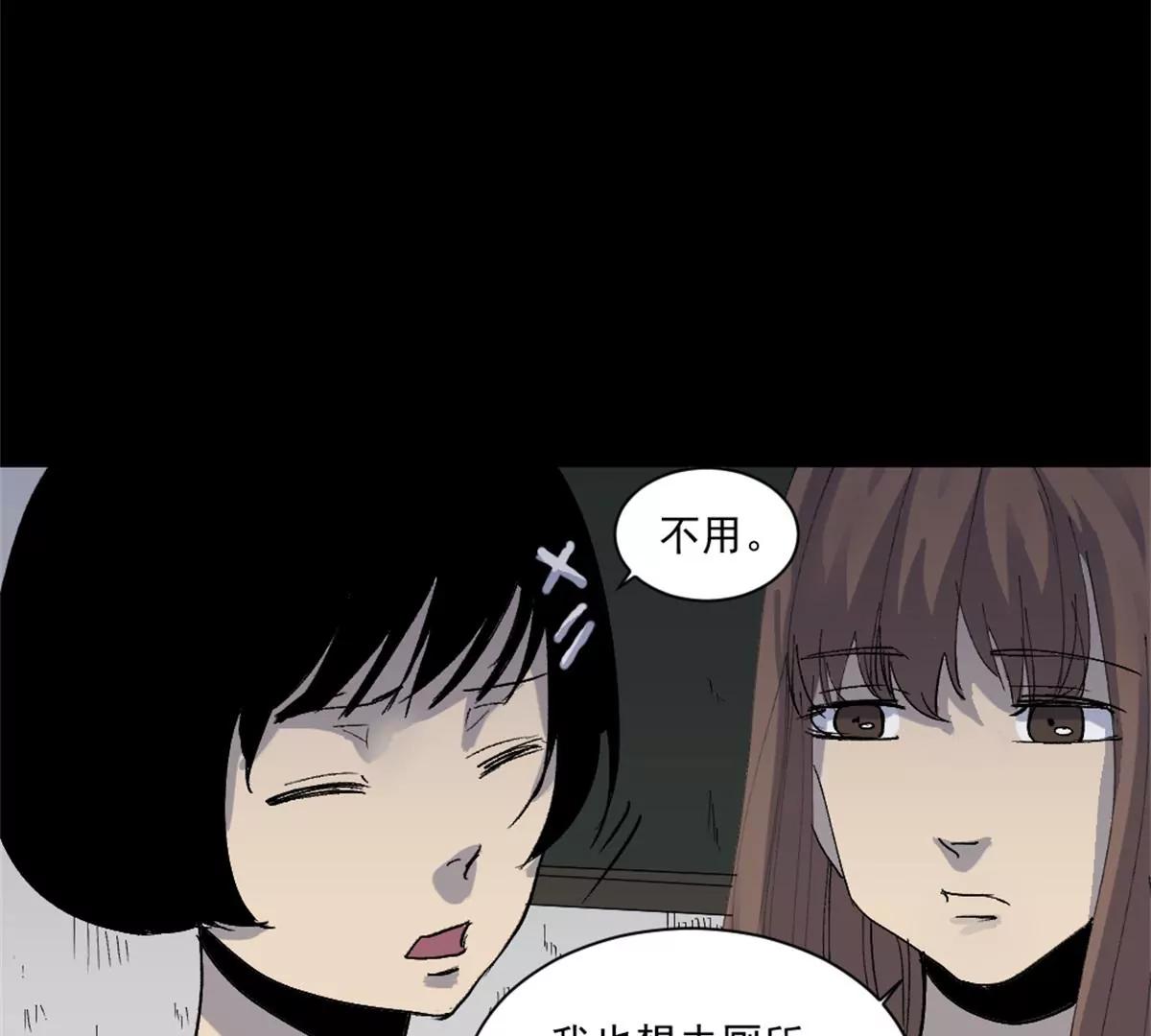 不明生物袭击72