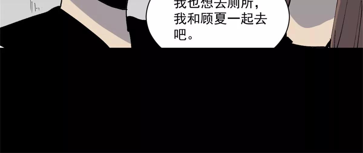 不明生物袭击73