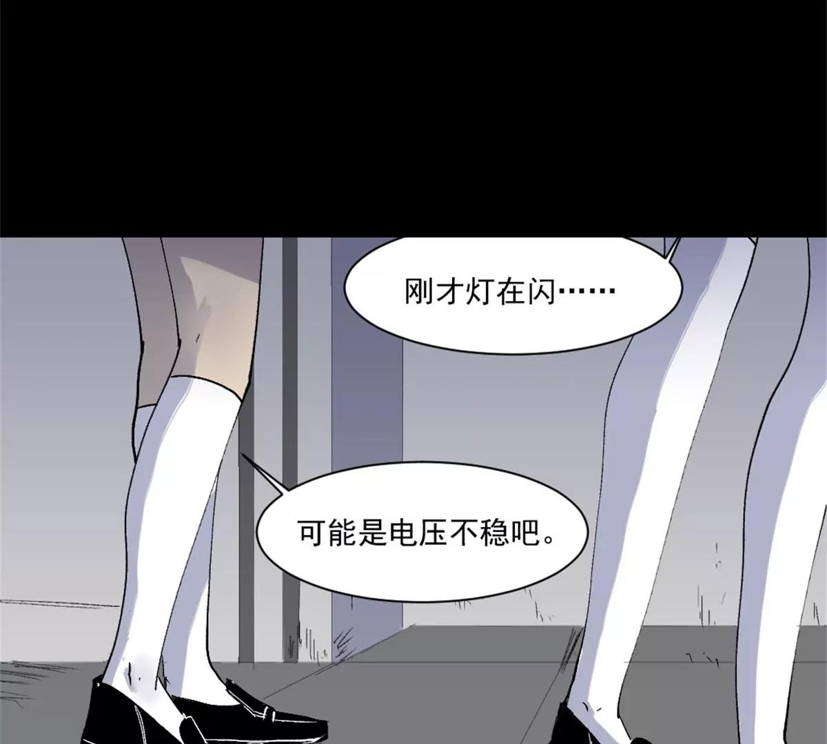 不明生物袭击85
