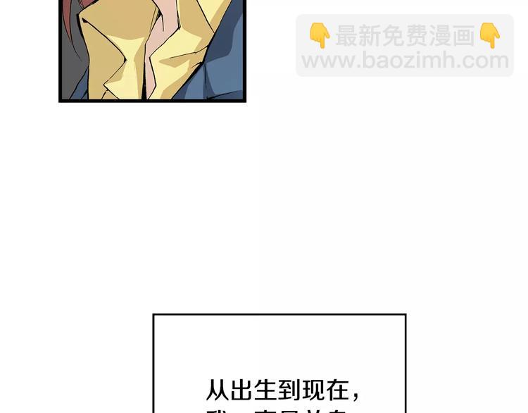 第1话 香蕉被谁吃掉了13