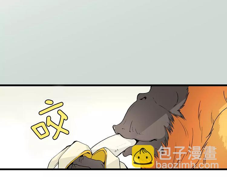 第1话 香蕉被谁吃掉了2