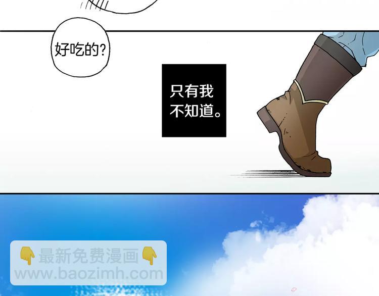 第1话 香蕉被谁吃掉了21