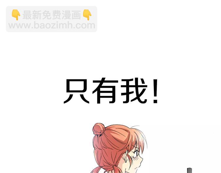 第1话 香蕉被谁吃掉了27