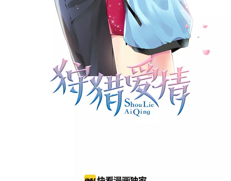 第1话 香蕉被谁吃掉了31