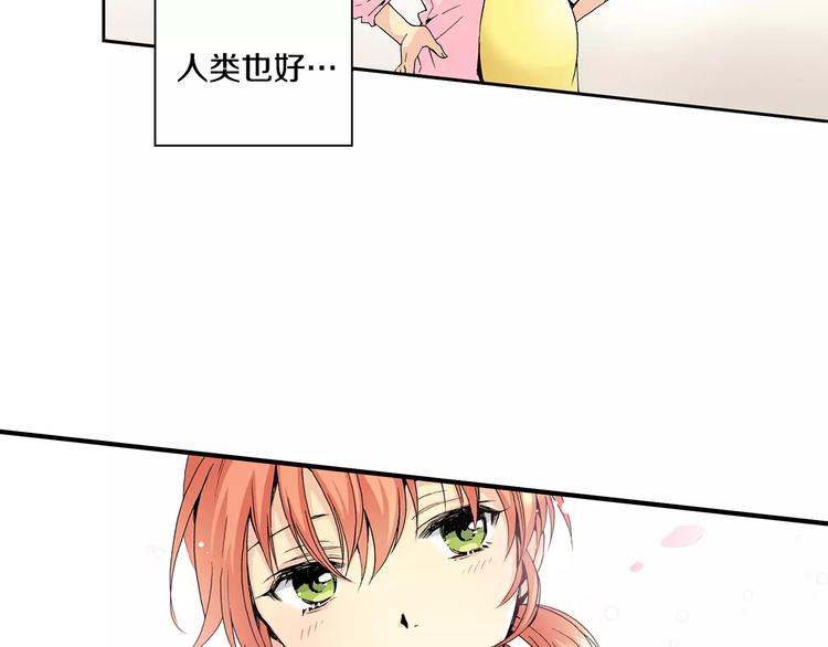 第1话 香蕉被谁吃掉了38