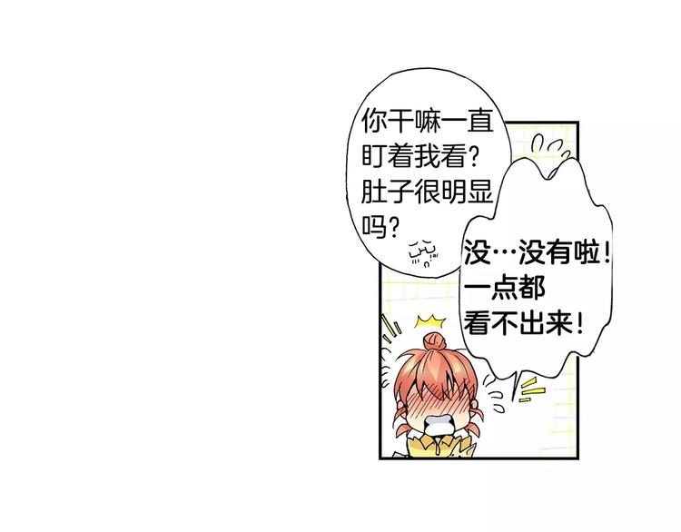第1话 香蕉被谁吃掉了41