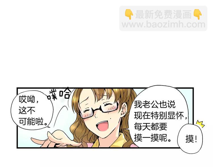 第1话 香蕉被谁吃掉了42