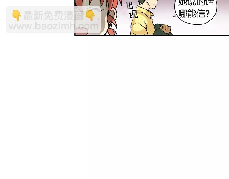 第1话 香蕉被谁吃掉了53
