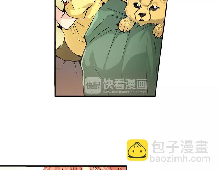 第1话 香蕉被谁吃掉了55