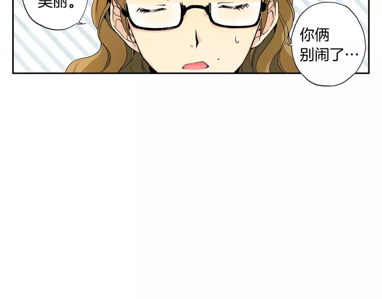 第1话 香蕉被谁吃掉了58