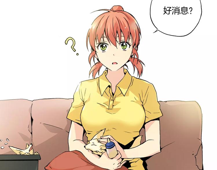 第1话 香蕉被谁吃掉了60