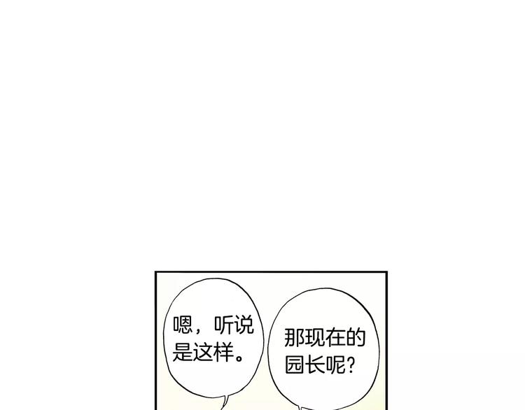 第1话 香蕉被谁吃掉了64