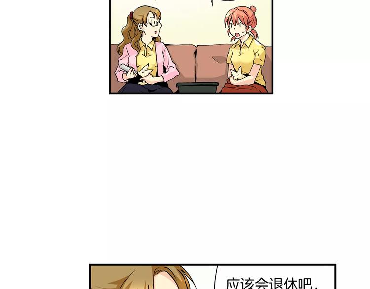 第1话 香蕉被谁吃掉了65