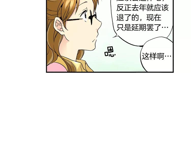 第1话 香蕉被谁吃掉了66