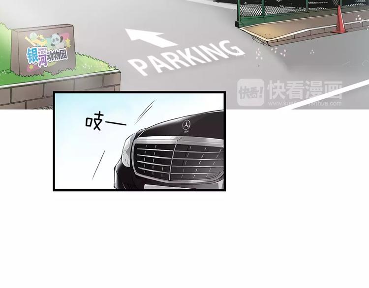第1话 香蕉被谁吃掉了72