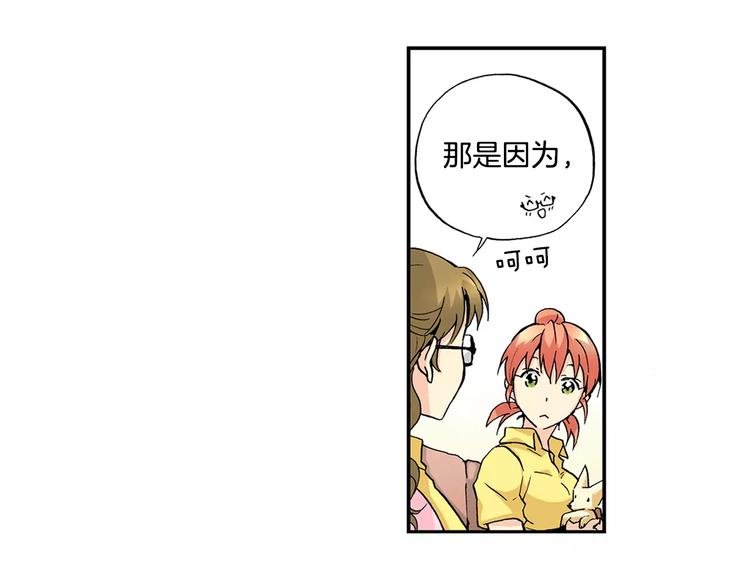 第1话 香蕉被谁吃掉了76