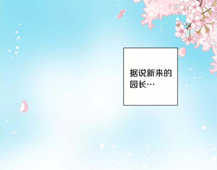 第1话 香蕉被谁吃掉了80