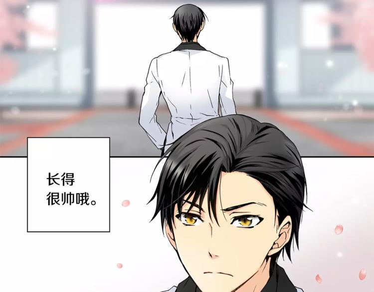 第1话 香蕉被谁吃掉了82