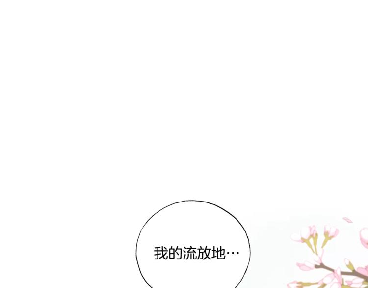 第1话 香蕉被谁吃掉了86