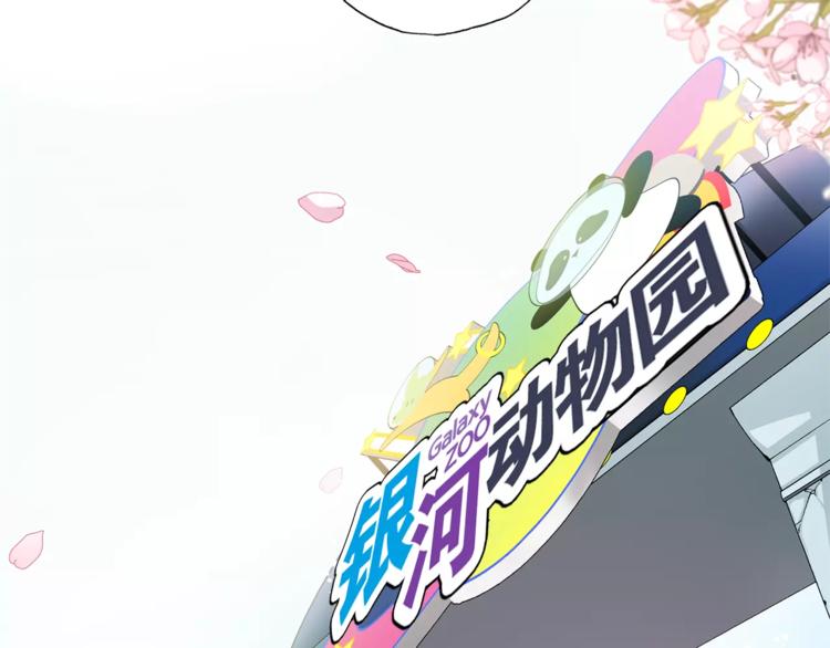 第1话 香蕉被谁吃掉了87