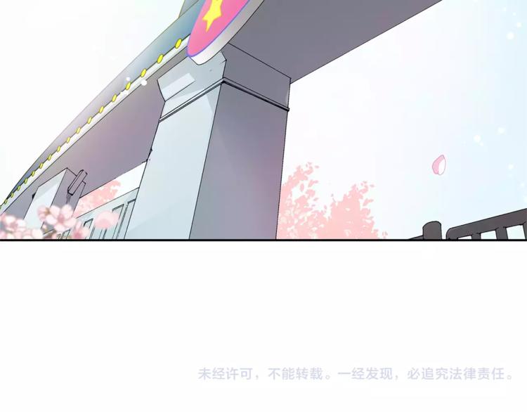第1话 香蕉被谁吃掉了88